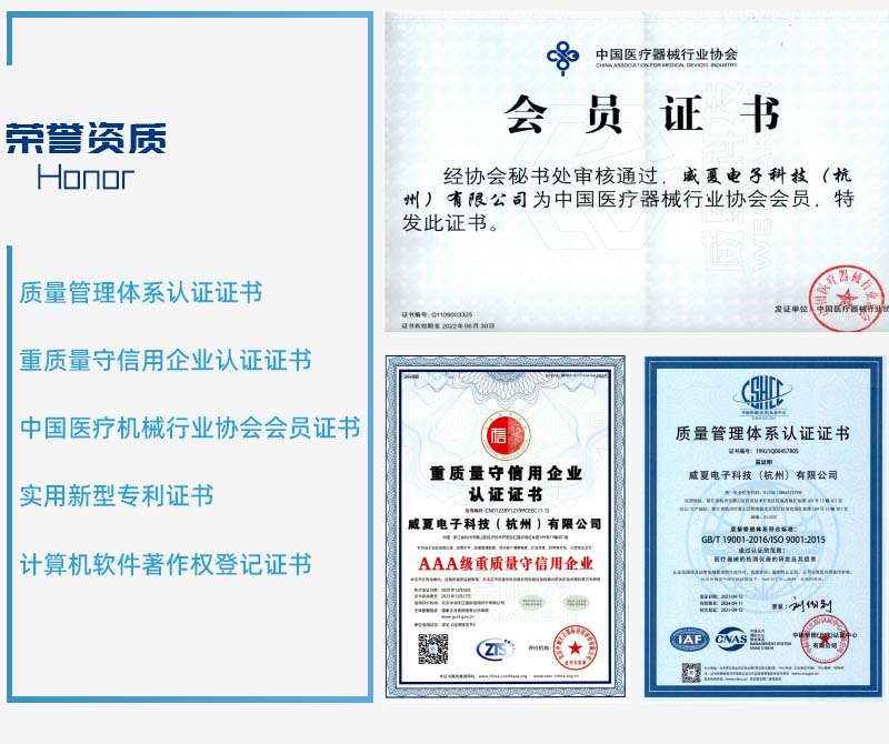 TR0043-T 醫(yī)用縫合針彈性、韌性測試儀