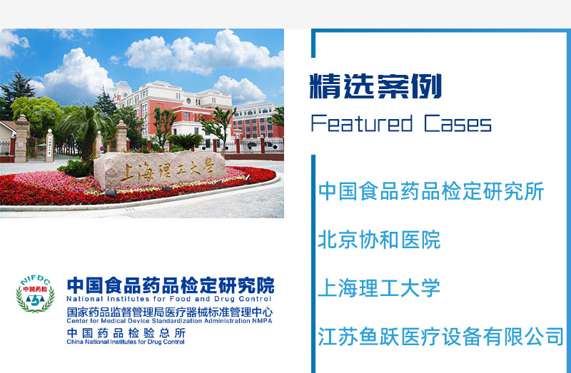 TR0043-T 醫(yī)用縫合針彈性、韌性測試儀