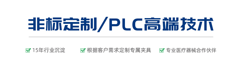 YFZ02-T縫合針針尖強(qiáng)度、刺穿力測試儀