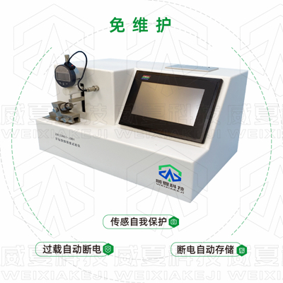 哪個器械檢測設(shè)備生產(chǎn)廠家的牙鉆測試儀器比較專業(yè)？