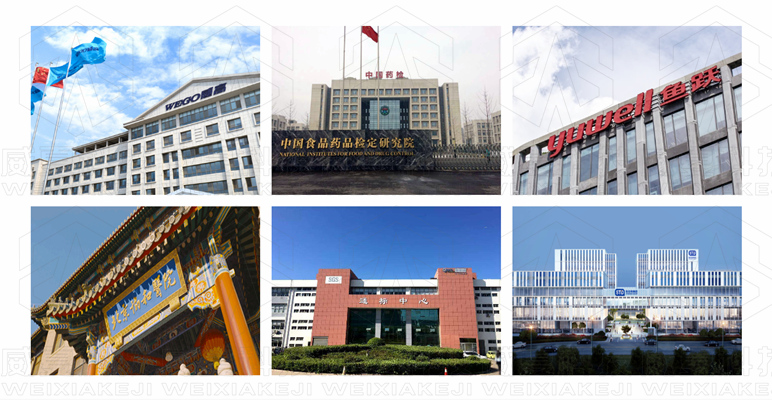 喜報！威夏電子科技（杭州）有限公司評定為中國醫(yī)療器械行業(yè)協(xié)會會員單位