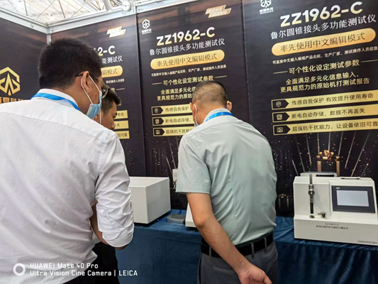 2022年世界大健康博覽會(huì)圓滿落幕！威夏科技醫(yī)療器械檢測(cè)設(shè)備人氣“吸睛