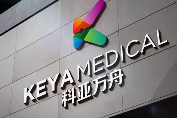 上?？苼喎街坩t(yī)療科技有限公司- 魯爾圓錐接頭多功能測(cè)試儀合作