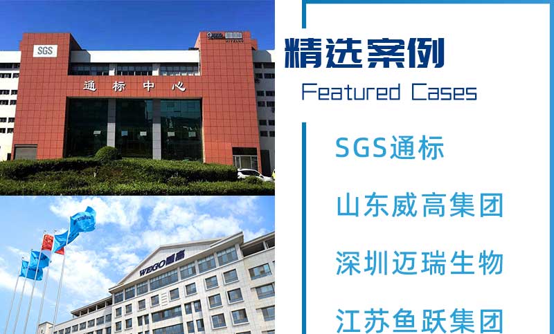 捷報(bào)！威夏科技成功中標(biāo)《張家港市醫(yī)療器械檢驗(yàn)檢測與研發(fā)孵化中心實(shí)驗(yàn)室設(shè)備》項(xiàng)目