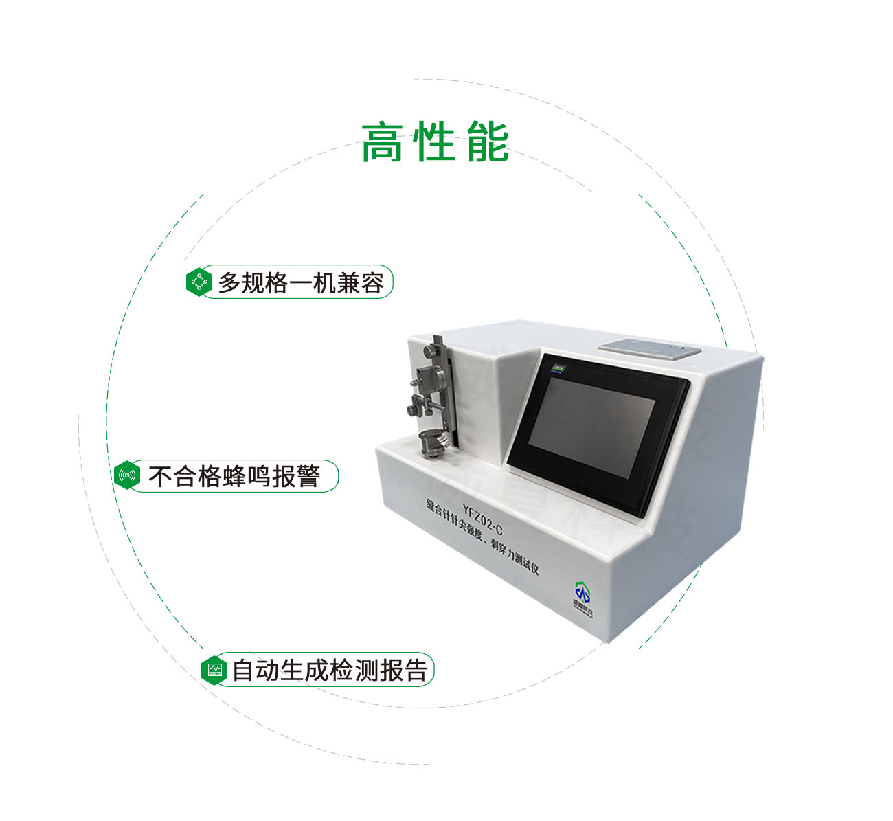 YFZ02-C縫合針針尖強度刺穿力測試儀