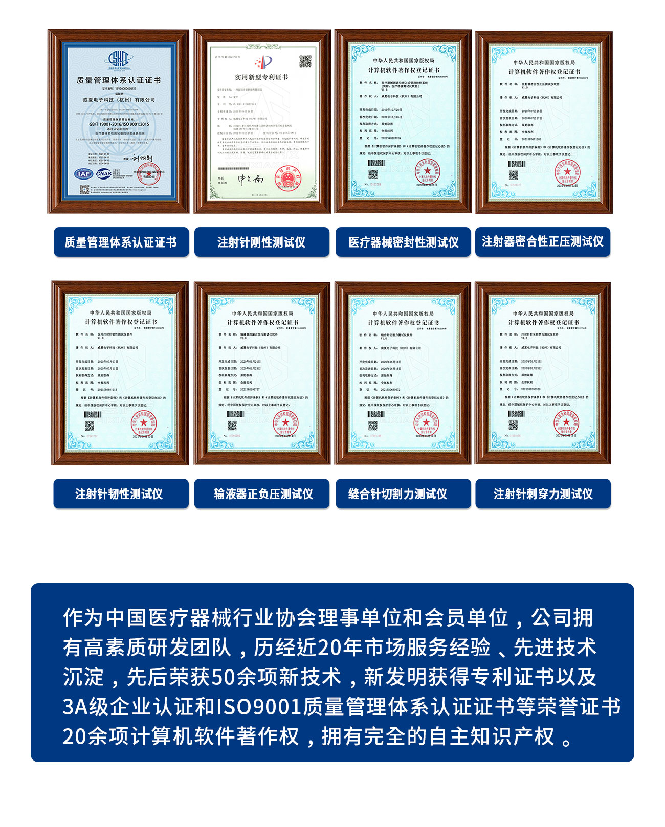 YY/T1710一次性使用穿刺器密封性和阻氣性測(cè)試儀