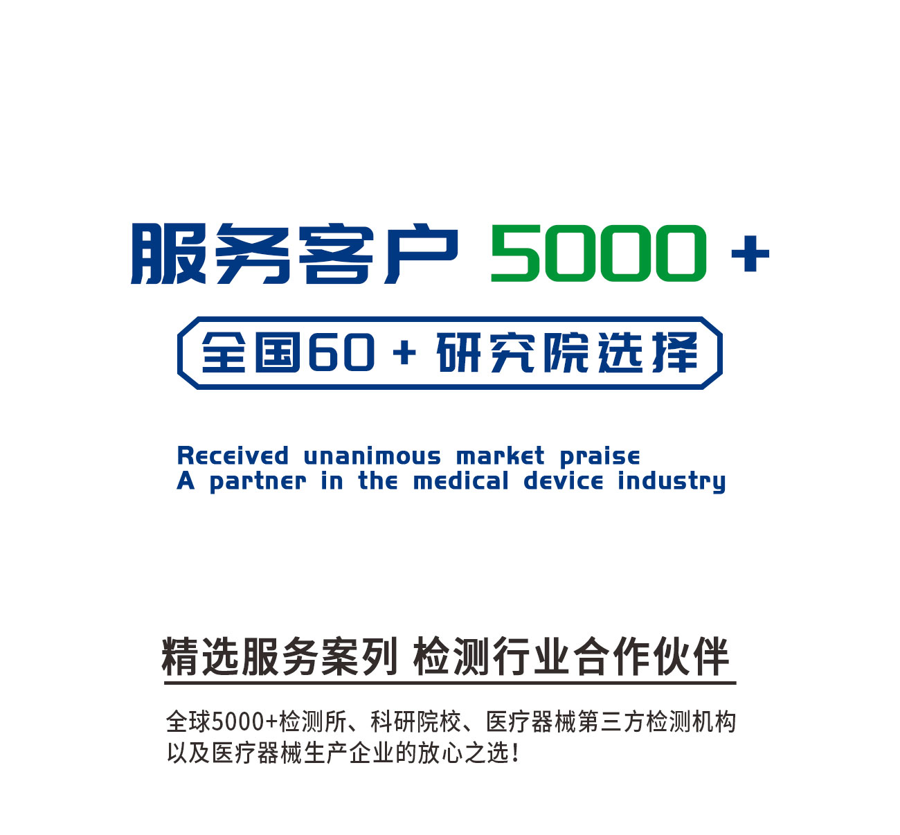YY/T1710一次性使用穿刺器密封性和阻氣性測(cè)試儀