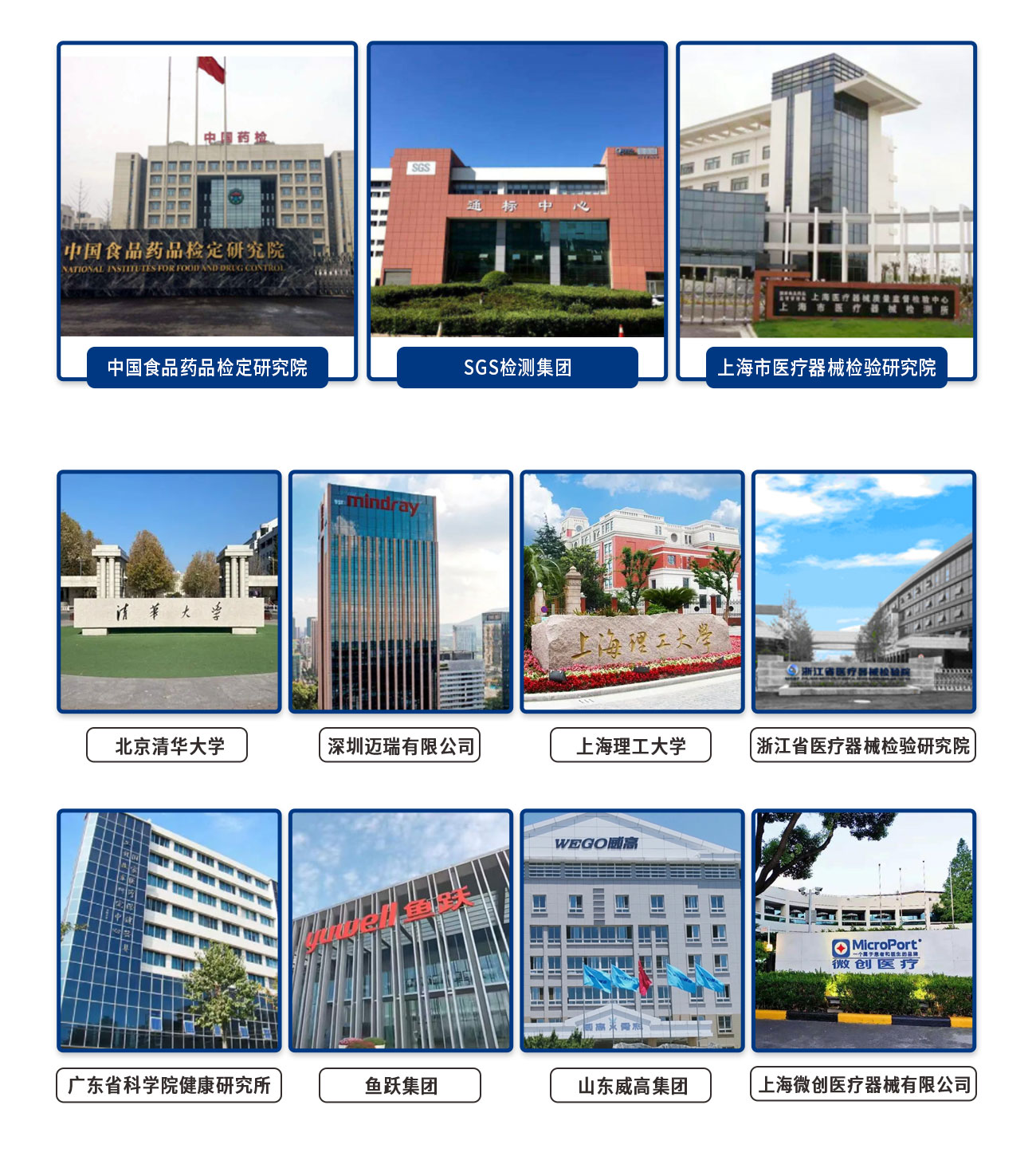 YY/T1710一次性使用穿刺器密封性和阻氣性測(cè)試儀