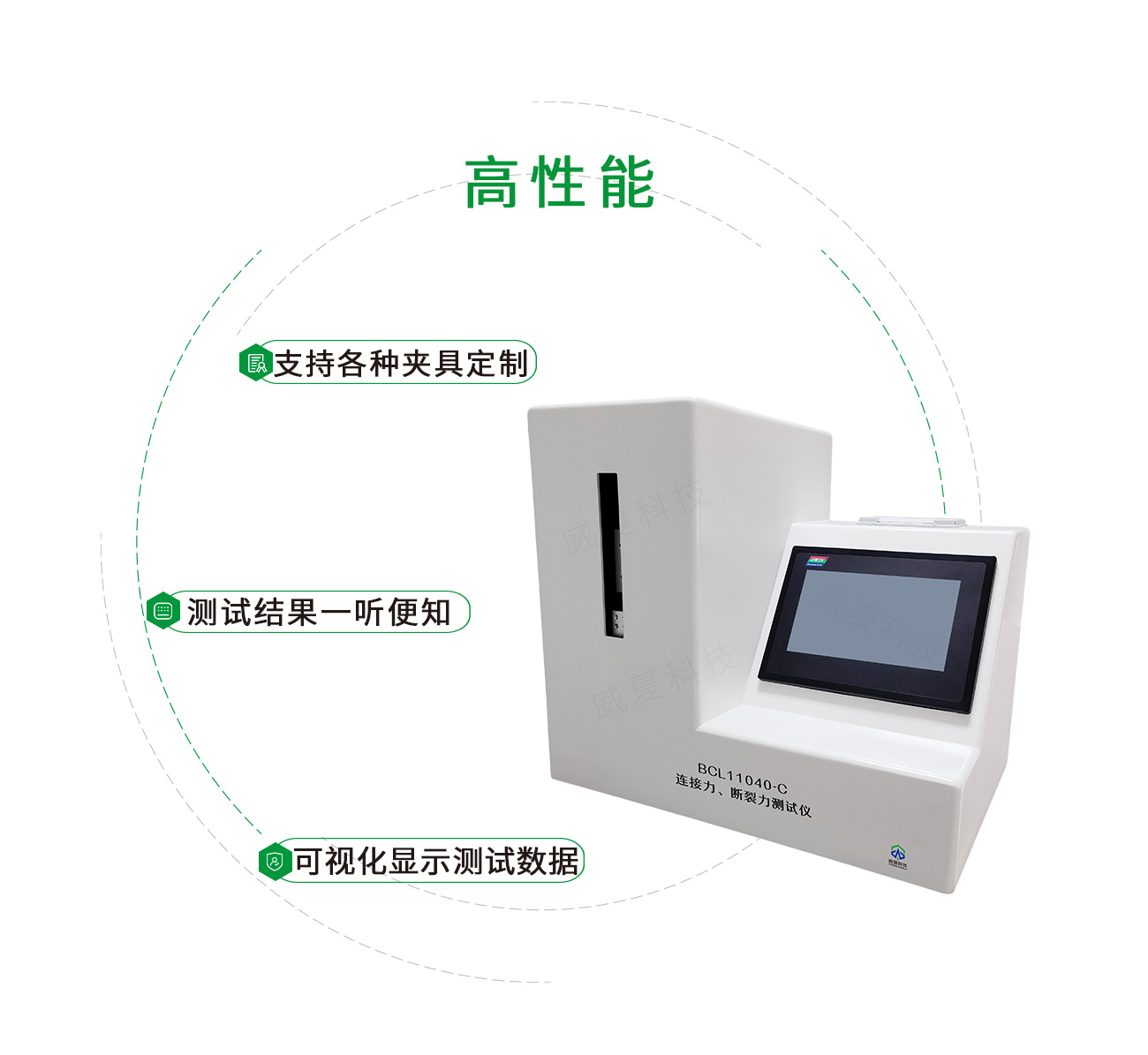 注射器連接力、斷裂力測試儀