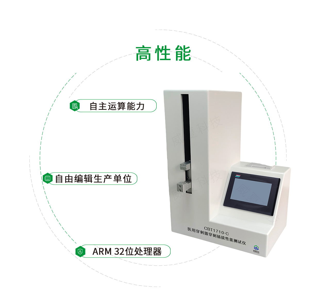 穿刺器穿刺插拔性能測(cè)試儀