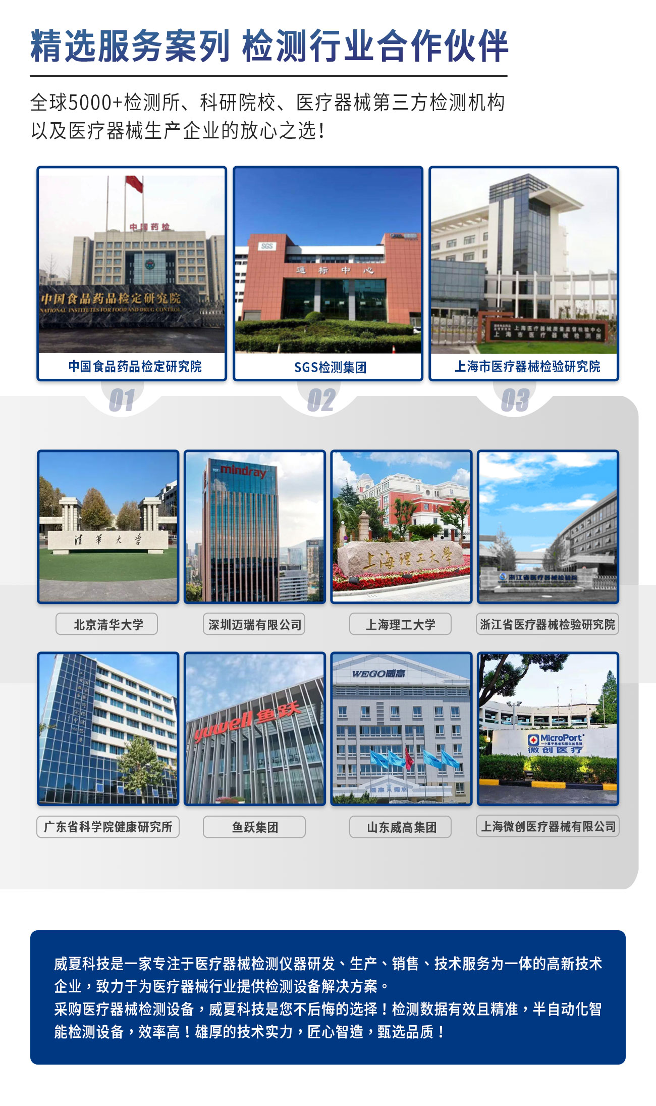 GT0980-C活檢針剛性彈性測試儀